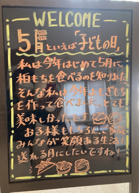 sites/9/2021/05/osirase2.jpgの画像