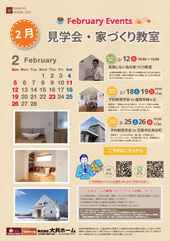 sites/9/2023/01/7365dba92df1e2bac99e12ccba3cd844.jpgの画像