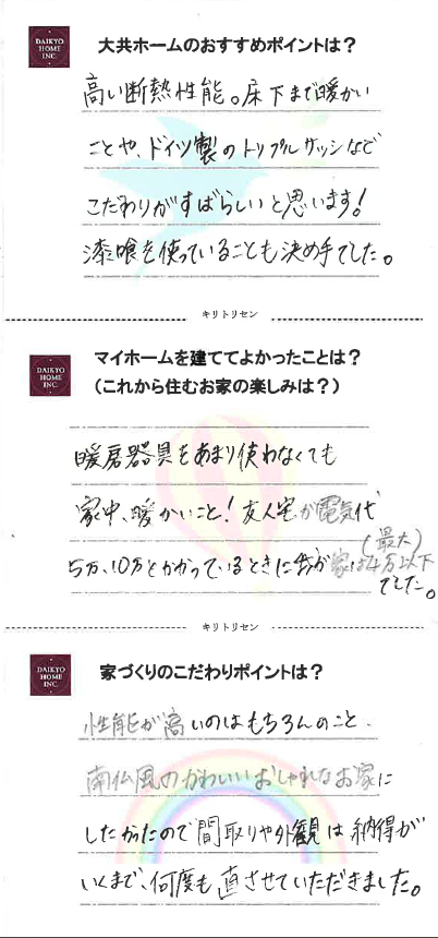 sites/9/2023/05/1a3ea8f9b01a75d7119376cb5b65bab8.pngの画像