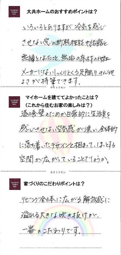 sites/9/2023/05/94359894cc3d3dfef540020c692159a7.pngの画像
