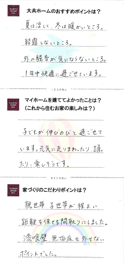 sites/9/2023/05/f24616012fd1b2e73606a78b5ddec13a.pngの画像