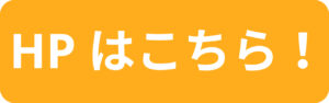 sites/9/2023/07/botann-300x94.jpgの画像