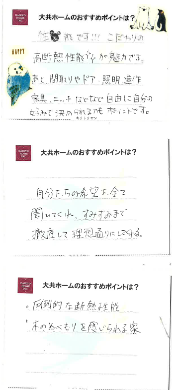 sites/9/2024/01/b284f88012d16bd41276fd243c3ee719.pngの画像