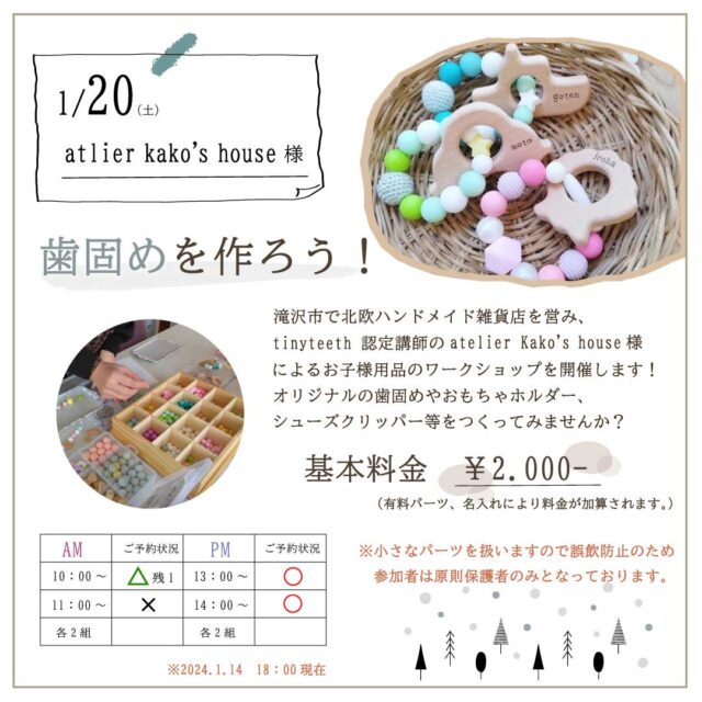 sites/9/2024/01/b2ea3510d053f9ffe74ab6edde1d9536-e1705286259554.jpgの画像