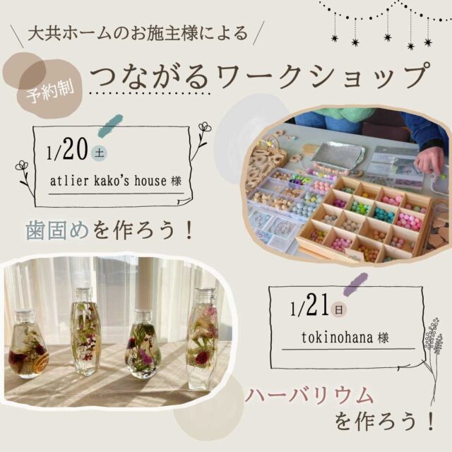 sites/9/2024/01/fa765cc9ddbdda74a758cb23097d6c32-e1705286283770.jpgの画像