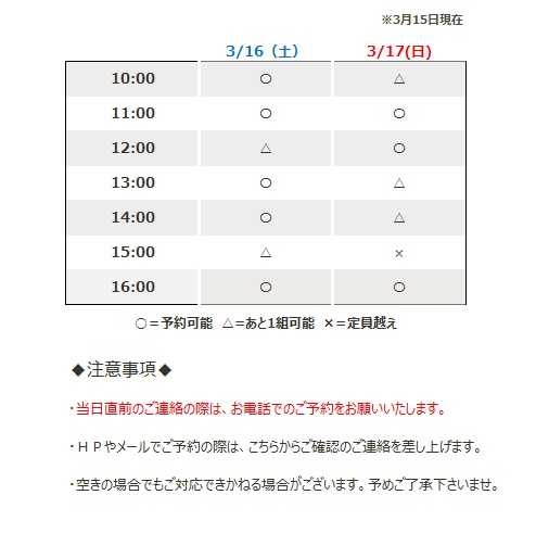 sites/9/2024/03/0315.jpgの画像