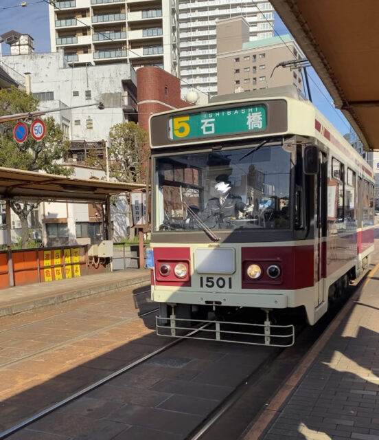 長崎県にある路面電車|盛岡市で二世帯住宅をお考えなら注文住宅の大共ホームの画像
