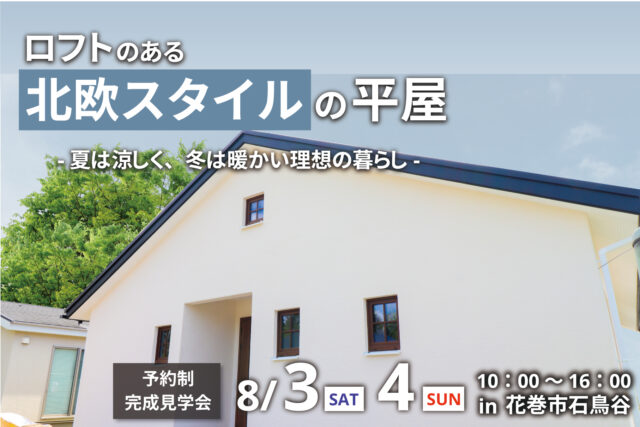 sites/9/2024/07/3f424b962aa0dda98b7109e369b020e2-e1721986033137.jpgの画像