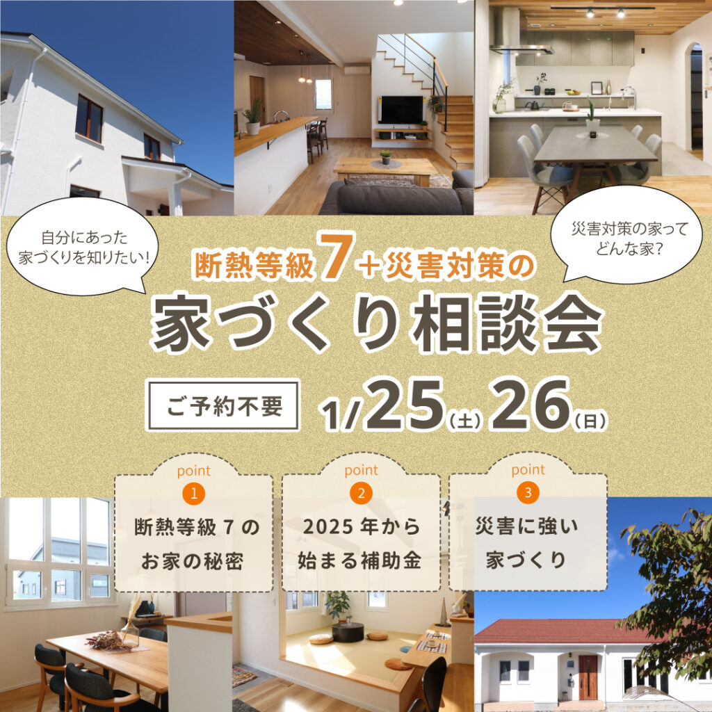 sites/9/2025/01/78b624f2d2ae86d5dc26c6af25c49389-1024x1024.jpgの画像