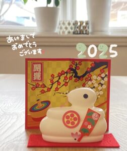 2025年今年もよろしくお願いします!|自然素材の家づくりは大共ホームの画像