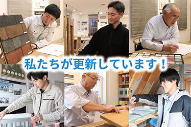 現場監督ブログの画像