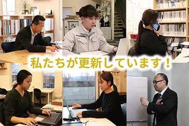 営業ブログの画像