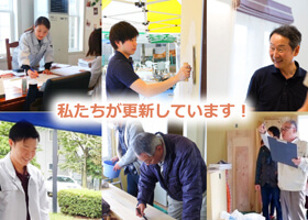 現場監督ブログの画像