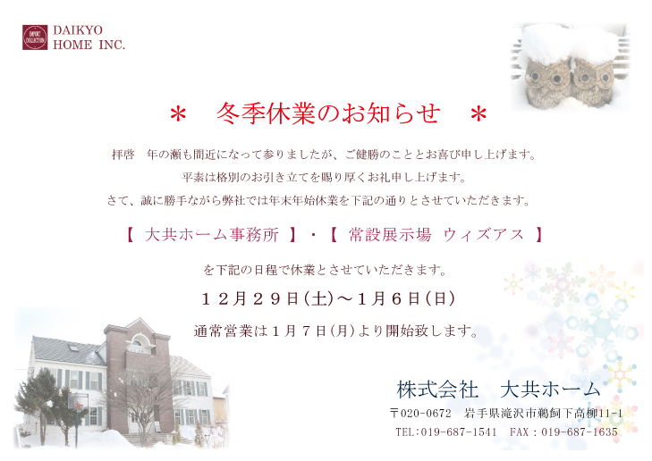 2018/12/36b4ede4ffa41e15ebaa9793954ed93c.jpgの画像