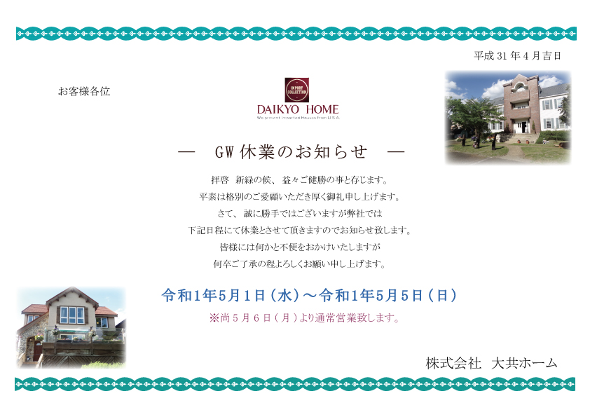 2019/04/f8dbf4614fb323b059d32f6f5d8a22d6.jpgの画像