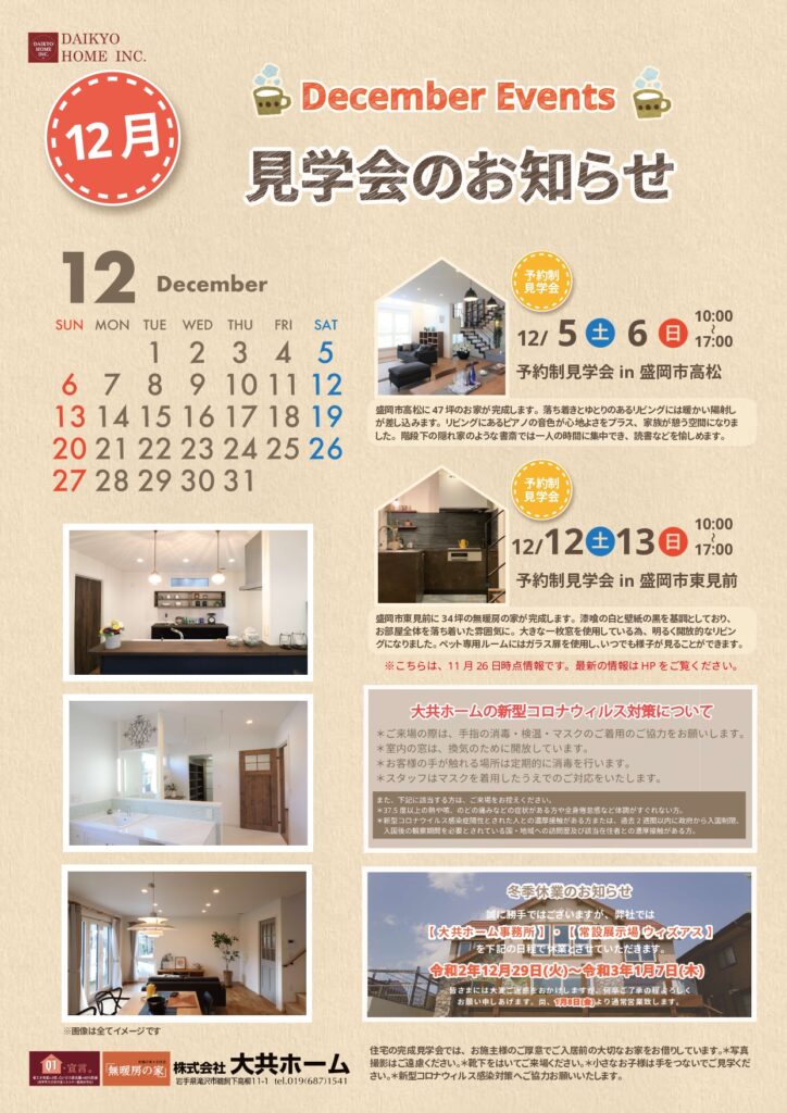 2020/11/2b0626339682292c99dd5dbe1b562726-724x1024.jpgの画像