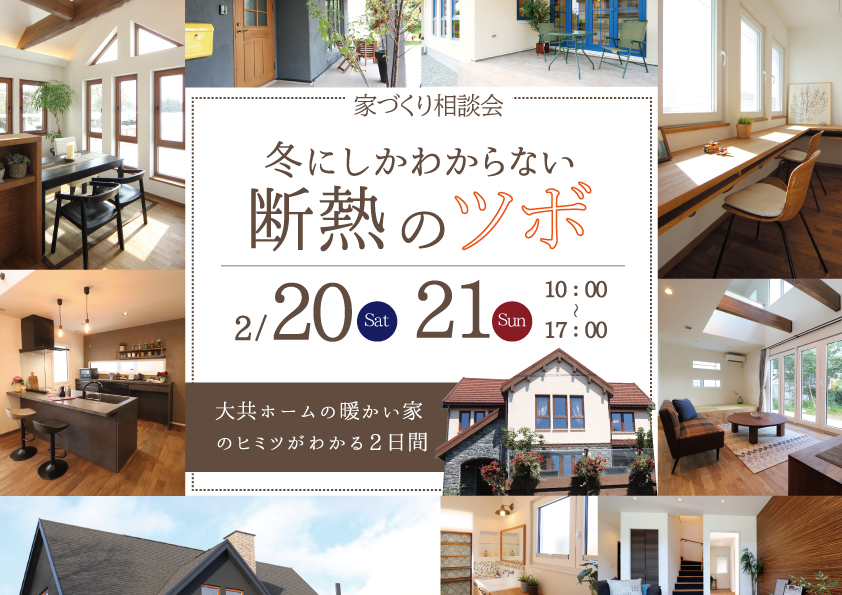 2021/02/2ad9c79e5ae6d791de53820121319723.jpgの画像