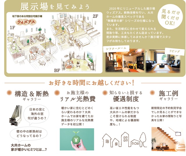 2021/02/6434b01d2e9b7fd836e4beb7e6a46bf1.jpgの画像