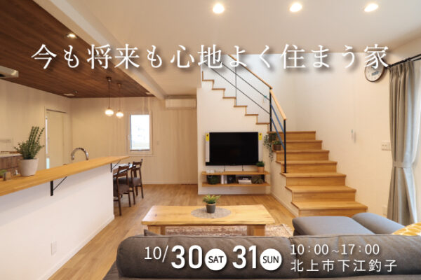 2021/09/ad0c9dd45ef7bca1a71d8b43f9be0d1c-600x400.jpgの画像
