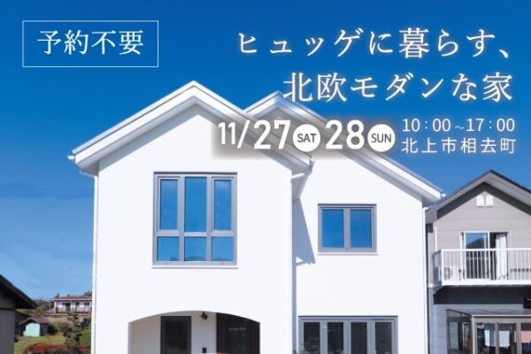 2021/10/b96993266298c7673baa338dc15bc53e-600x400.jpgの画像