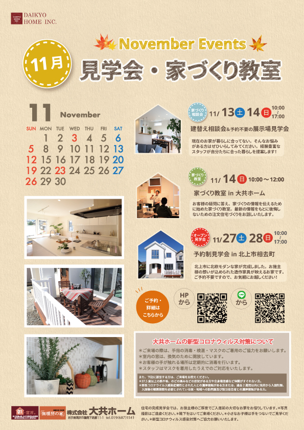 2021/11/e5bc00ae5eb244d4363b3d6d6cf610f6.jpgの画像