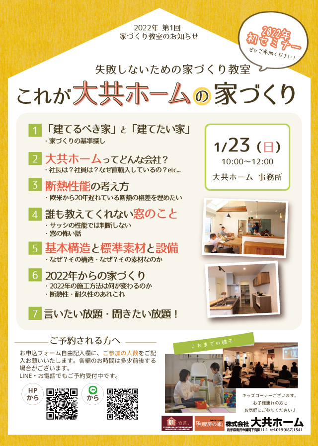 2021/12/1c6682bc3aa6212f2bc9364d7aae02a7.jpgの画像
