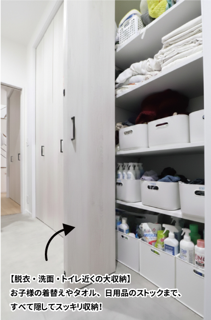 N様邸洗面収納の活用法｜盛岡市で平屋をお考えの方は高断熱高気密注文住宅の大共ホームの画像