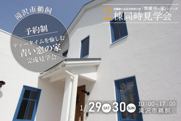 2021/12/8d4260615c630e991695c282c72267da-600x400.jpgの画像