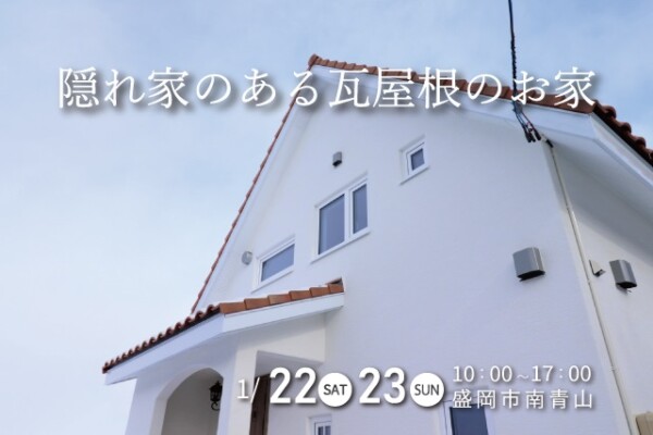 2021/12/a11b4bb3ba448d1fa402ac3dc62cc91f-2-600x400.jpgの画像