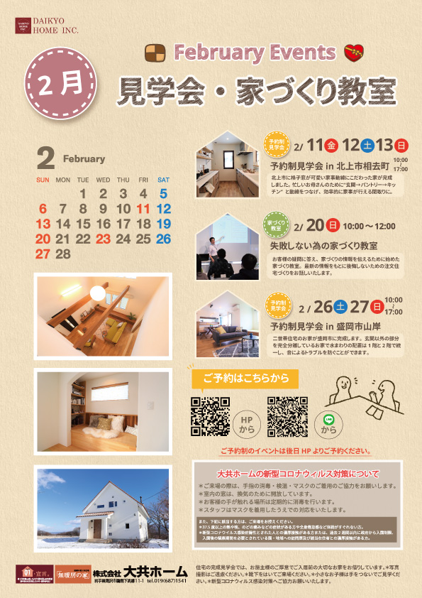2022/01/7365dba92df1e2bac99e12ccba3cd844.jpgの画像