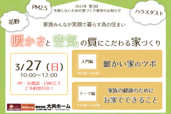 2022/03/8a0381c9b44805758c515c4cce05501c-600x400.jpgの画像