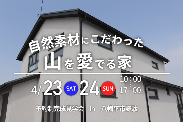 2022/04/21c0cb3f8522d9c40525871a256e0f33.jpgの画像