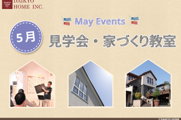 2022/05/2ad9c79e5ae6d791de53820121319723-600x400.jpgの画像