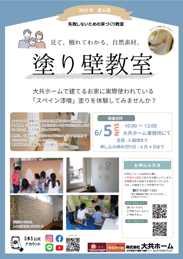 2022/05/32e840211b5f7a9dec2b4f6b849bf81d.jpgの画像