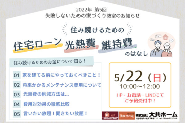 2022/05/9bd6c8d84842c464a2e0314c43928ed7-600x400.jpgの画像