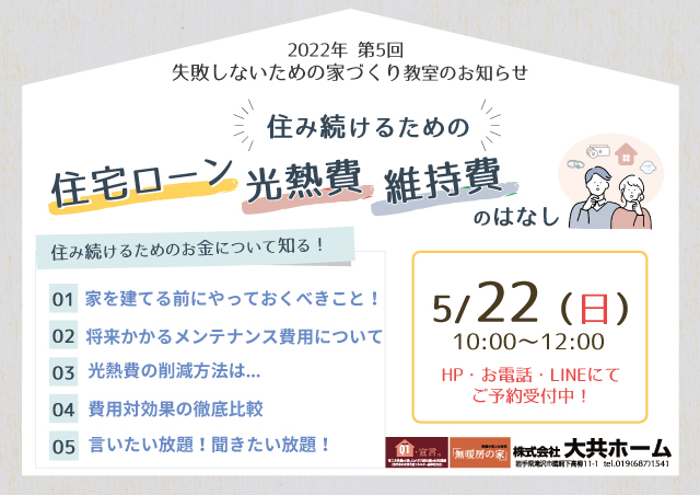2022/05/9bd6c8d84842c464a2e0314c43928ed7.jpgの画像