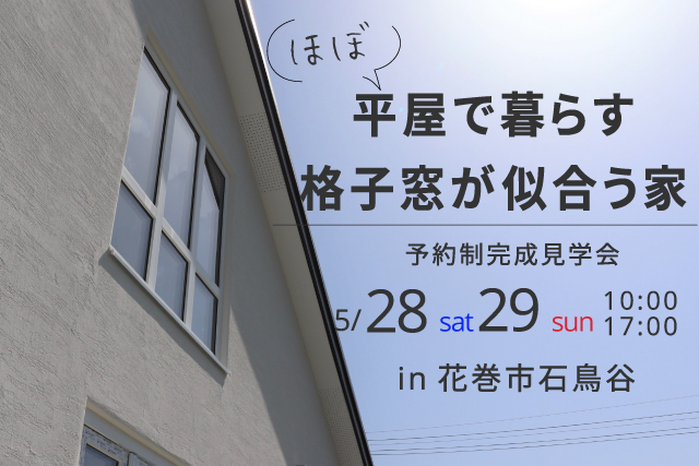 2022/05/f3854c850feff3b56c71c10d8c9ecea7.jpgの画像