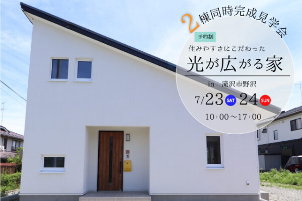 片流れ屋根の画像