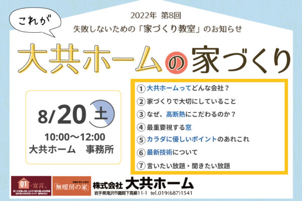 2022/07/36a3fefba8e7c666508babe5a78e9c28-600x400.jpgの画像