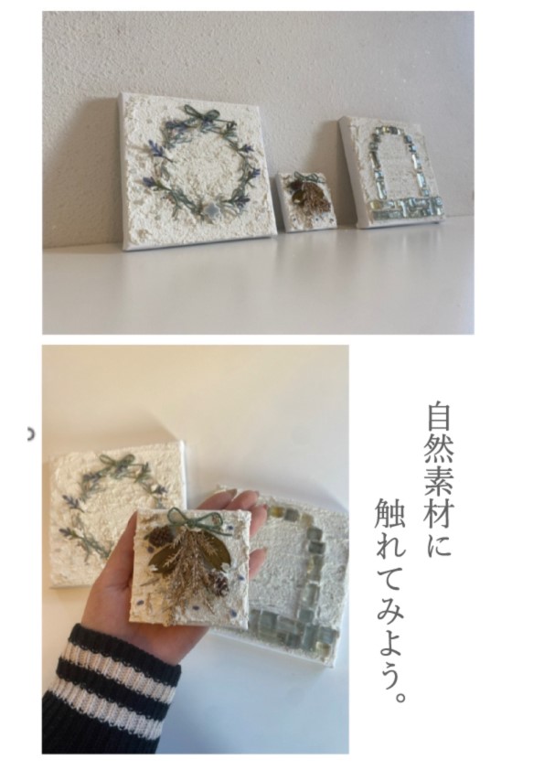 アートキャンバス用、クリックタブ｜岩手県滝沢市にあるハウスメーカー「大共ホーム」が開催する失敗しない家づくり教室。｜岩手県で高断熱新築一戸建てを考えるなら大共ホームの画像
