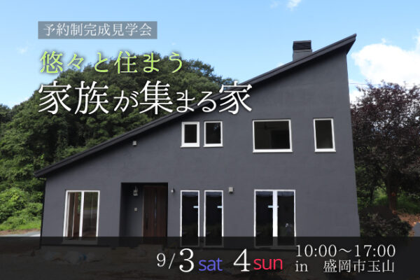 2022/08/a5068592b437d244d86a52fa9027ab64-600x400.jpgの画像