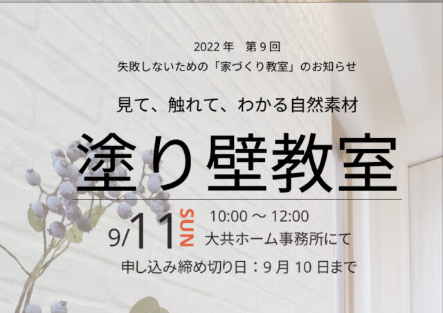 2022/08/f310c210ff86cb72e1438ccb866bd4d3-e1661653278588.jpgの画像