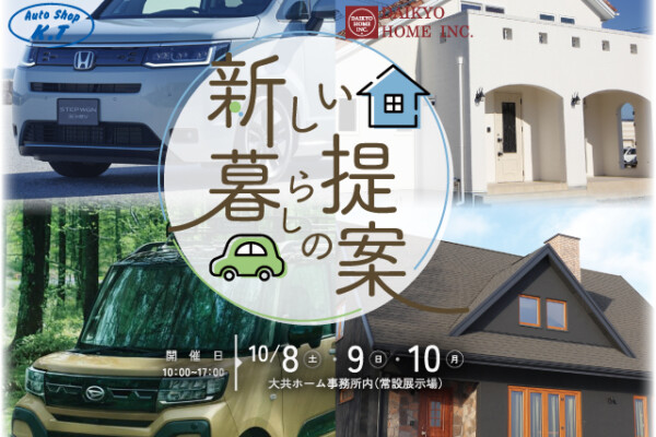 2022/09/1d861c2a4b838c9f22768ed51430028b-600x400.jpgの画像