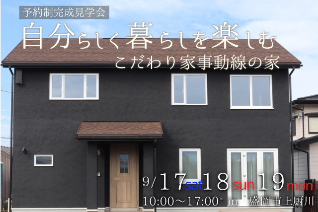 2022/09/63086ce24be609bf3e6ef6a293a09aed.jpgの画像