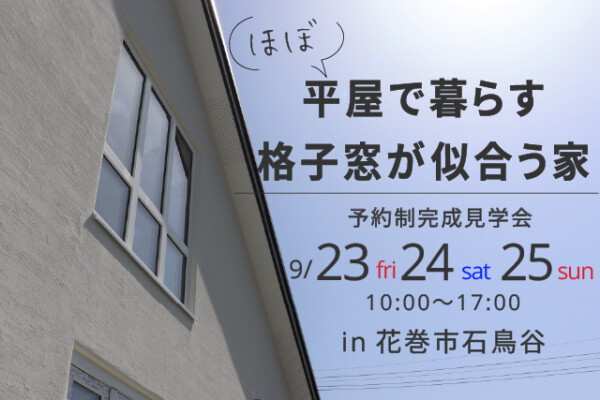 2022/09/85535b93846187f44e29080b02bd1c0c-600x400.jpgの画像