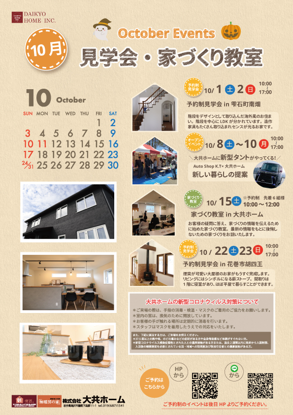 2022/09/a88672e9b5ef1966ef68db05ccd3f1ee.jpgの画像