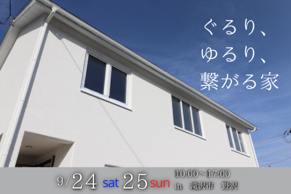 2022/09/c2aa9919fc6a0c190dac924b68aa82b0-600x400.jpgの画像