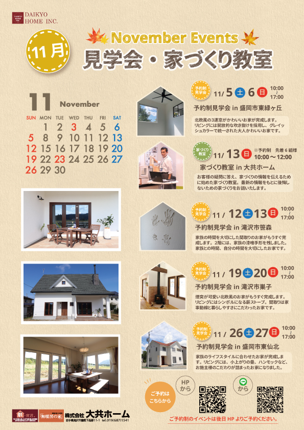 2022/10/0450be74e2d6052400afa52b90d1b3af.jpgの画像