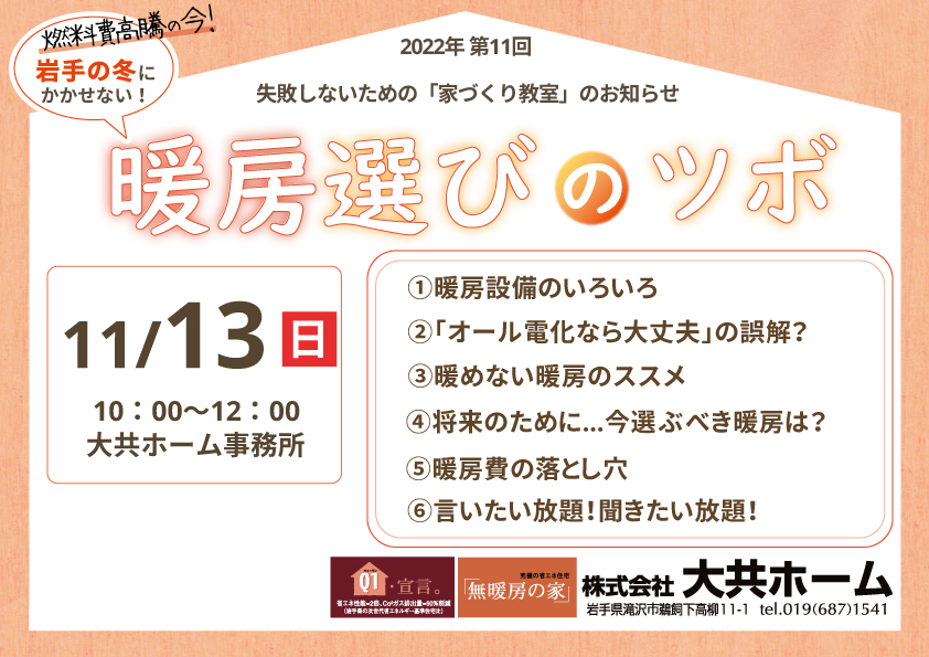 2022/10/451417df1820a2130f80fb093ccdbafb.jpgの画像