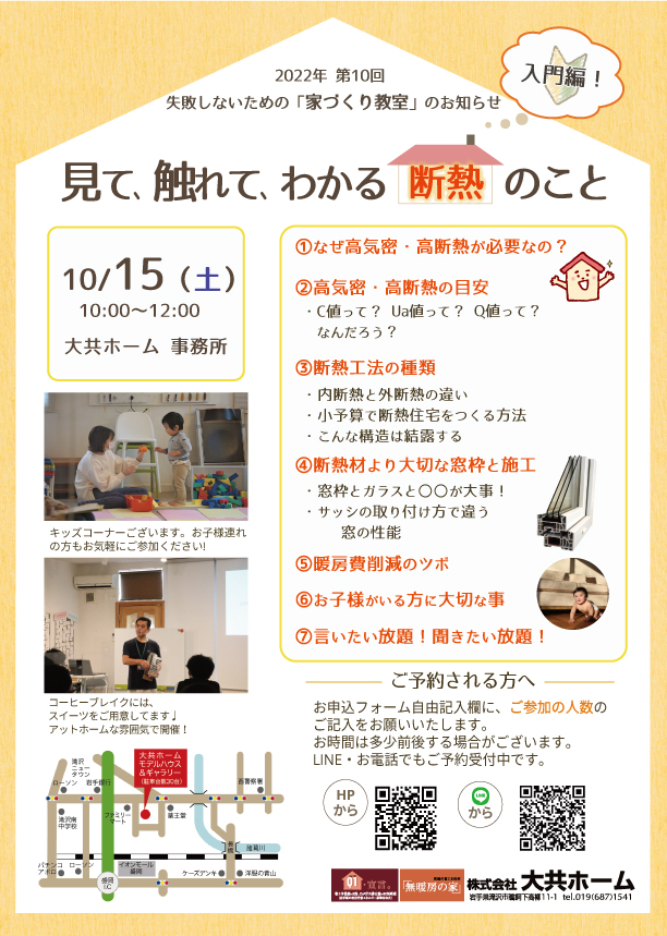 2022/10/53e1ae3c1159ba424da23a3e3ffabb74.jpgの画像